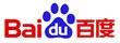 百度